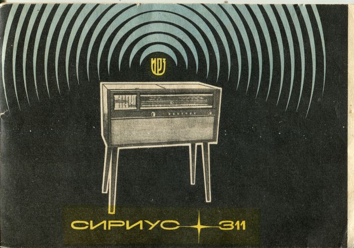 ������-311.